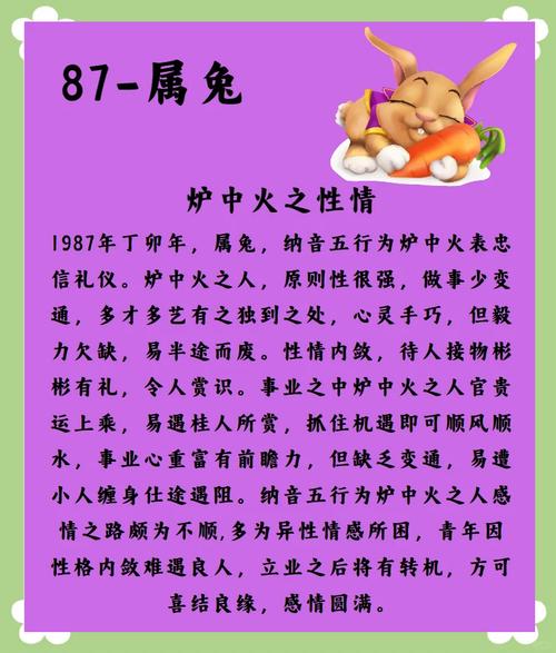 關(guān)于“看茶食店里失火”代表什么生肖的信息