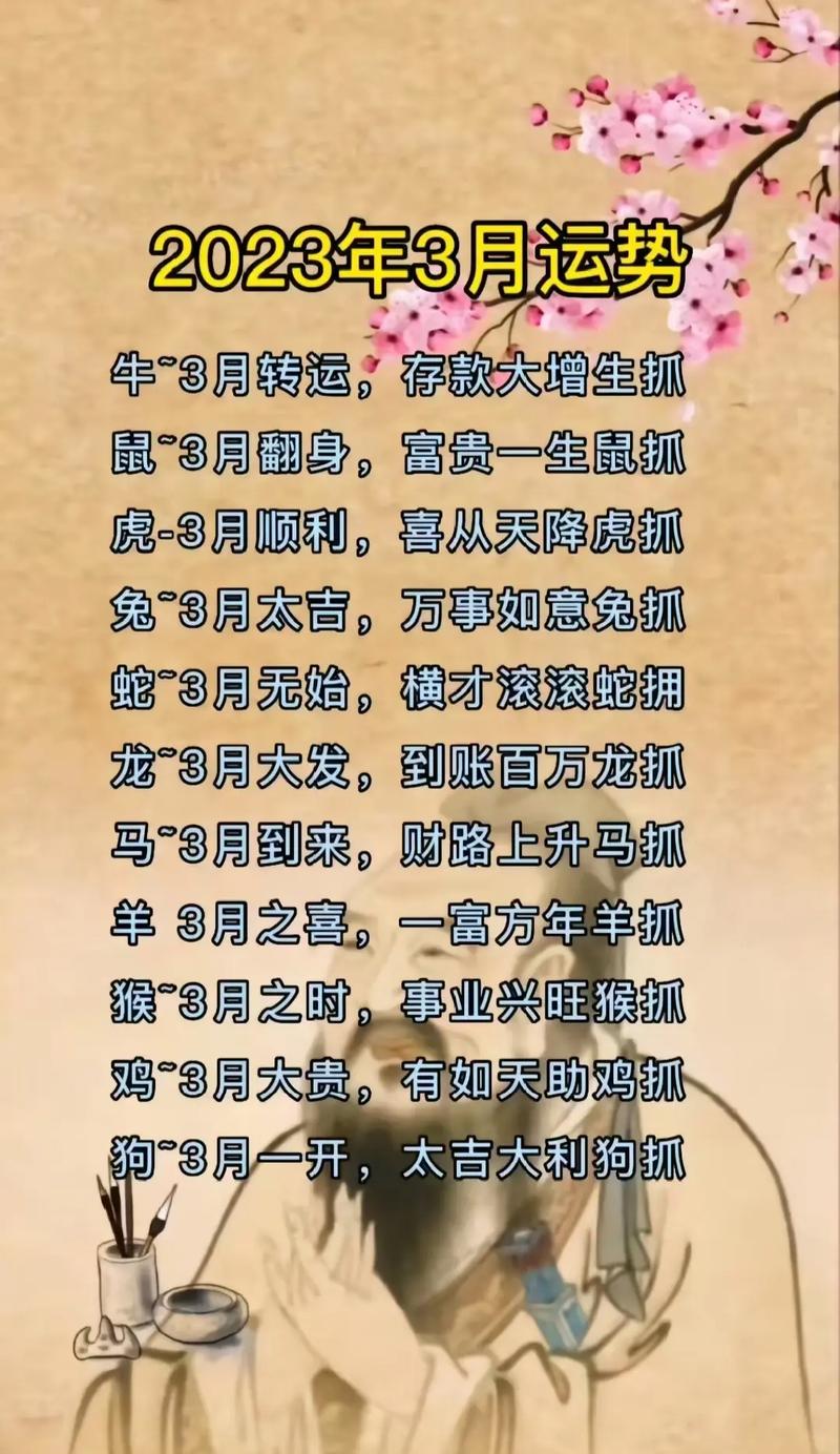 今期生肖9字頭打一數(shù)字、今期生肖九字頭代表什么生肖