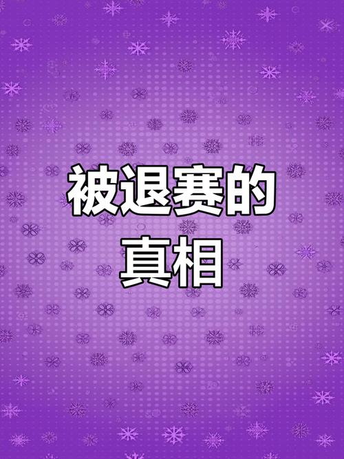 暗箱操作打一生肖是什么、暗箱操作是褒義詞還是貶義詞