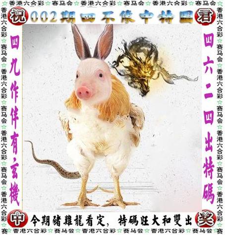 今期生肖彩頭開是指什么肖、今期開什么生肖動物視頻2o19