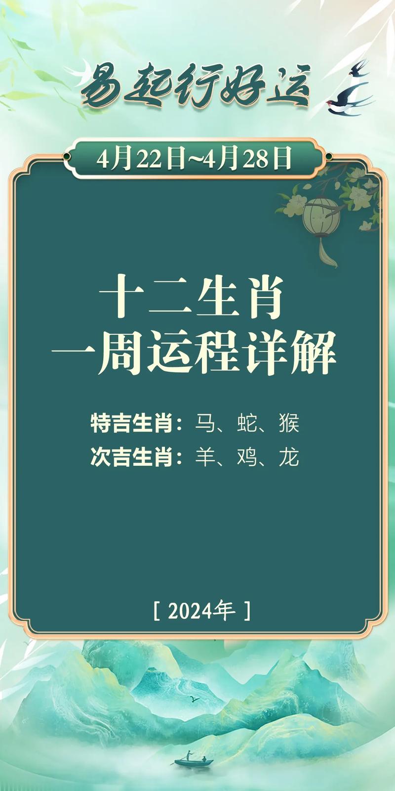 今期生肖三九查猜數(shù)字、三九出現(xiàn)今期怪是什么生肖