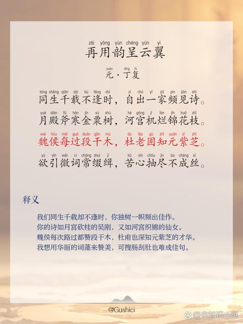 烘云托月打一生肖正確答案、古典文學中烘云托月具體運用
