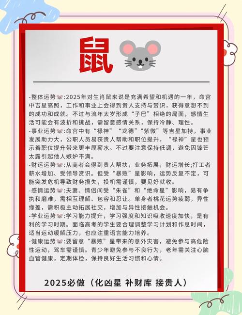 今期豬鼠無希望最佳答案是什么、今期豬鼠無希望最佳答案是什么生肖