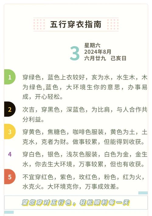 今期特肖詩(shī)中尋猜一生肖、今期特?cái)?shù)出袖中是什么生肖