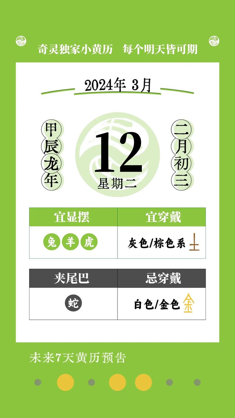 掛歷指什么生肖數(shù)字、掛歷在十二生肖中指什么生肖