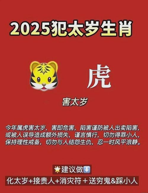 今期生肖終難逃打一動物、今期生肖最好查,是哪個生肖