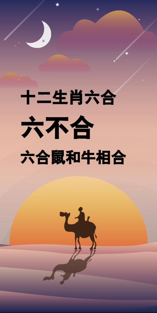 今期生肖排第六最佳答案、今期排第六的生肖是哪個動物