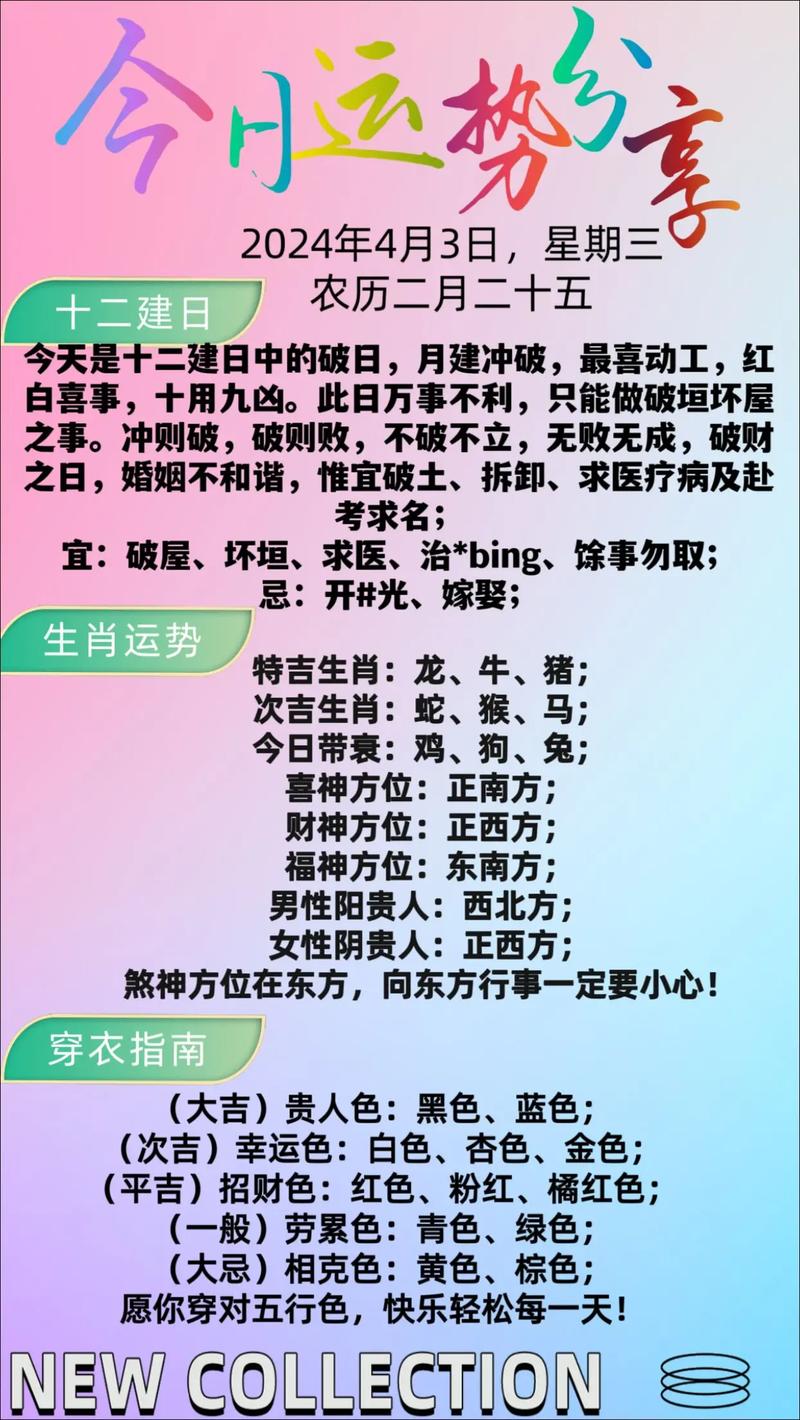 今期生肖看二九答案是什么生肖、今期生肖二九定,見其一未見其二,猜一生肖