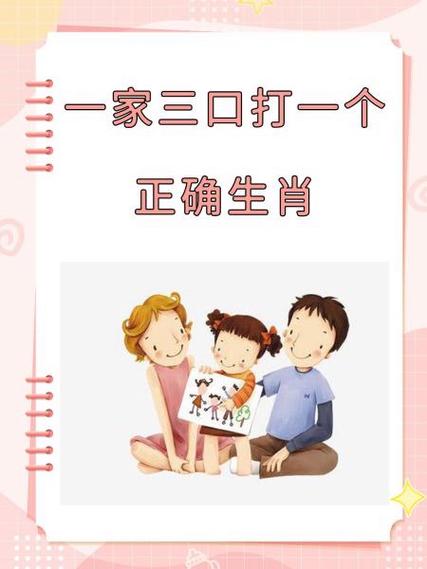 “不可向邇”打一正確的生肖的簡單介紹