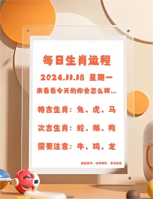 今期生肖有金光打一動物生肖、今期生肖有金光,歡天喜地四時慶猜一生肖