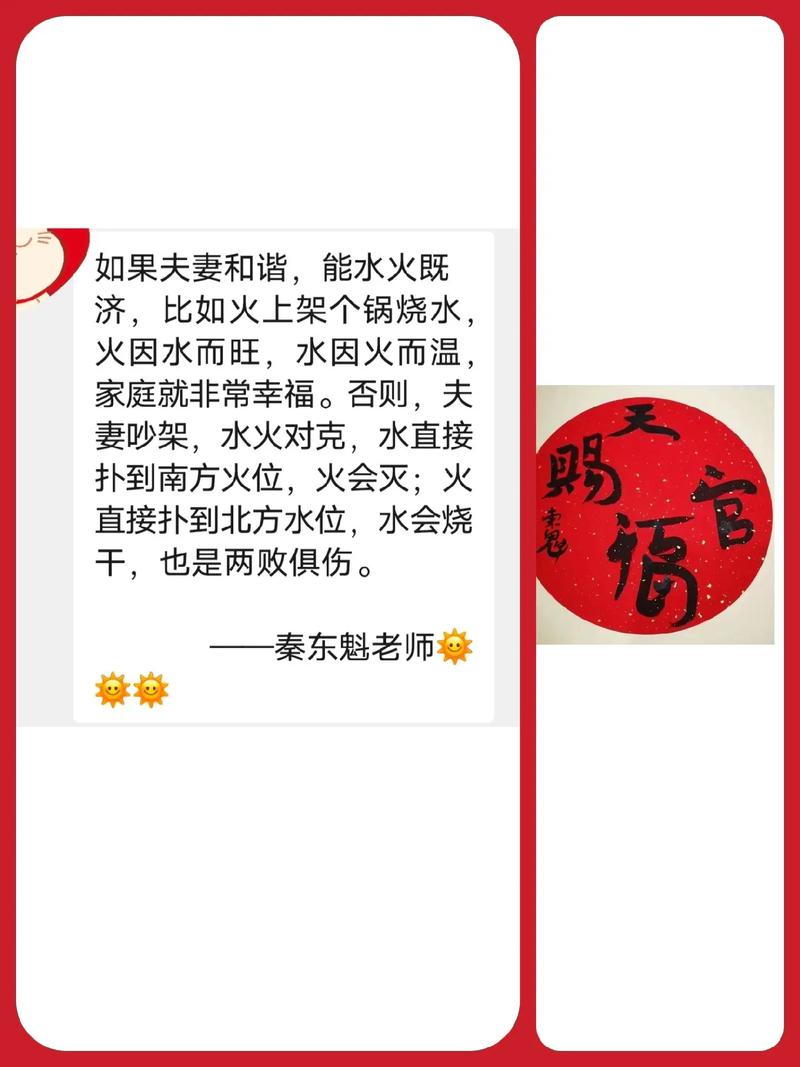 北方歌謠南方調(diào)解打一生肖、北方歌謠南方調(diào)打一生肖是什么