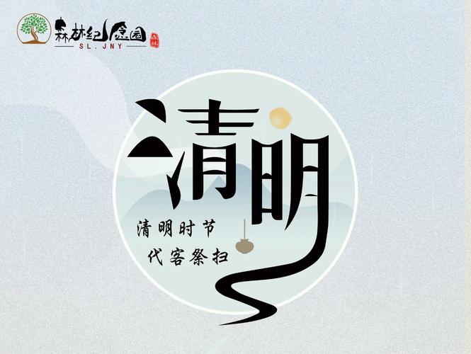 閏二月什么生肖不能掃墓、閏二月什么生肖不能掃墓呢