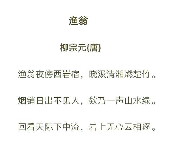 今期生肖出江河是什么意思、今期生肖出江河七旬老翁采漁郎