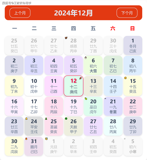 今期生肖開紅花爽是什么生肖、今期生肖開紅花竹子生來節節高是什么生肖