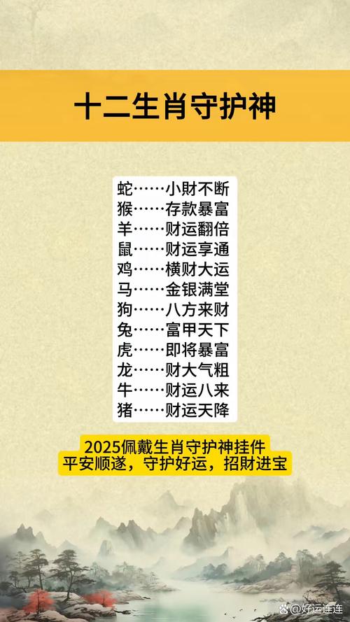 什么生肖貪財(cái)如命、什么生肖貪財(cái)如命呢