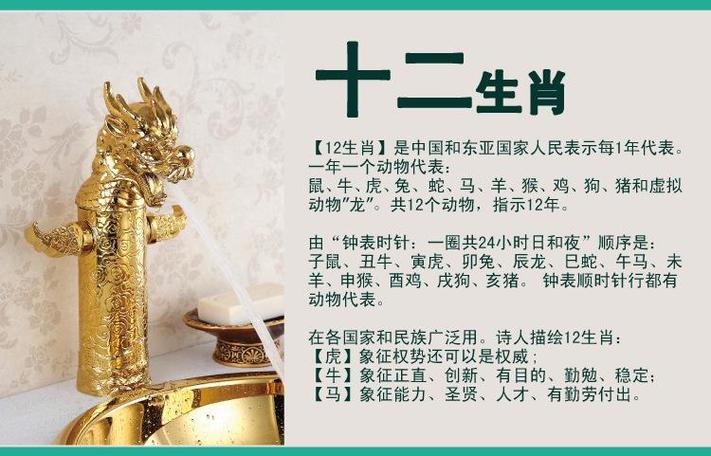 引字打一生肖?、引字打一生肖數字