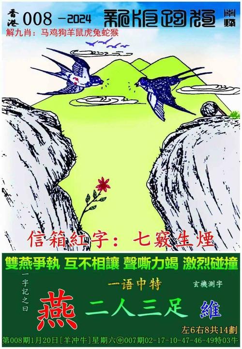 跑狗圖高清圖、跑狗圖圖片大全圖片大全