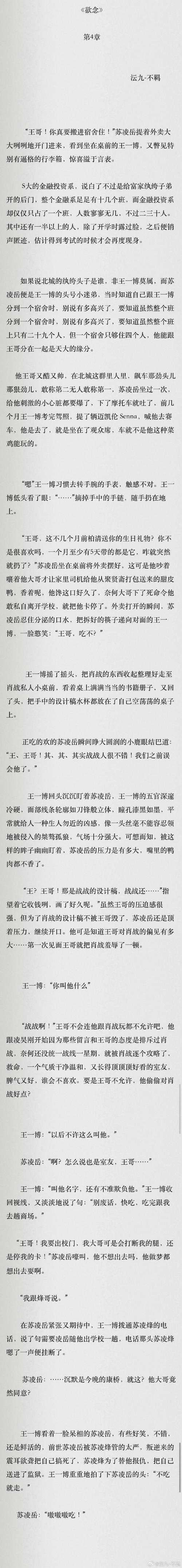 包含“文思如泉”打一生肖是什么的詞條
