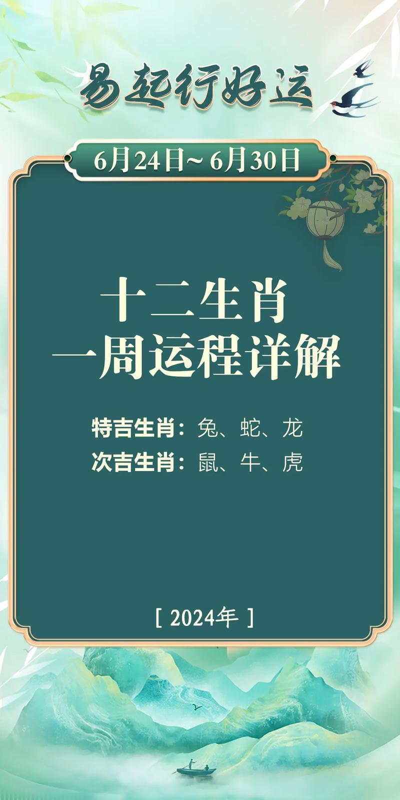 什么生肖最細(xì)心打一生肖、什么生肖最細(xì)心打一生肖動(dòng)物