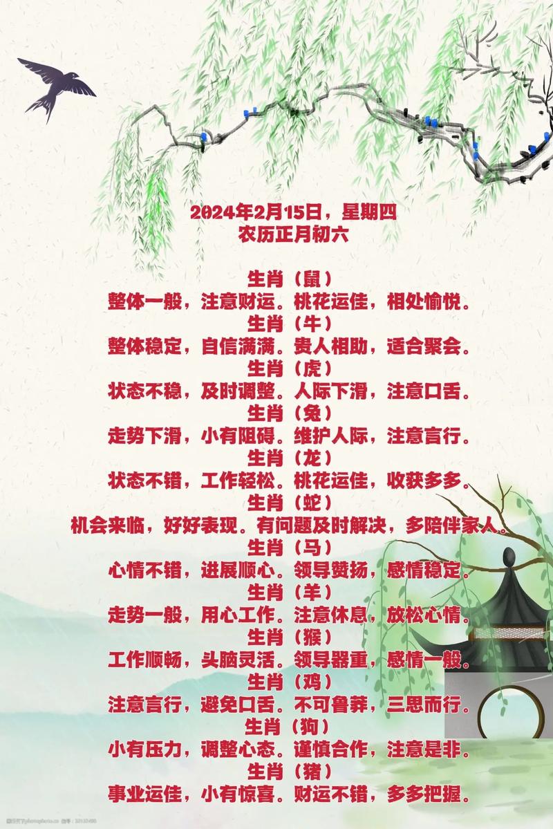 今期生肖人人知打準(zhǔn)確數(shù)字、今期生肖是人才,家家戶戶要靠它