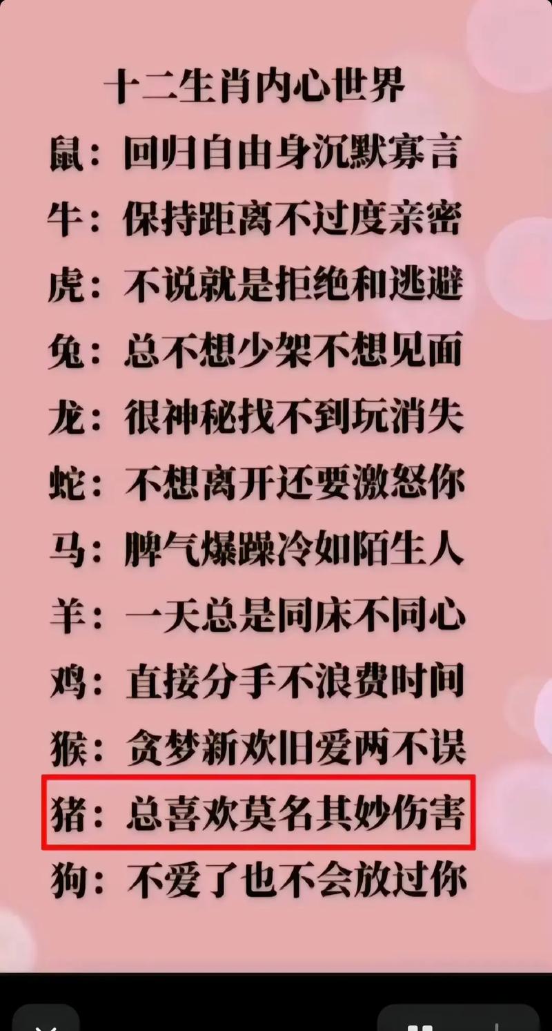 今期兔羊必出特大生肖是什么、今期兔羊必出特大生肖是什么生肖