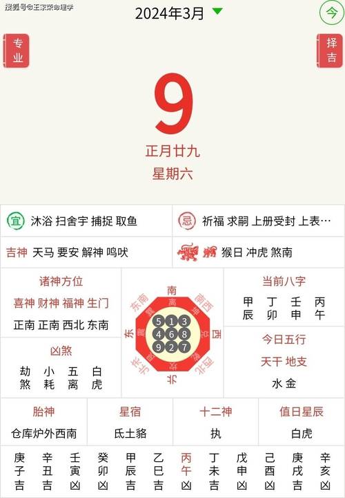 關于今期生肖開金花打正確生肖數字的信息