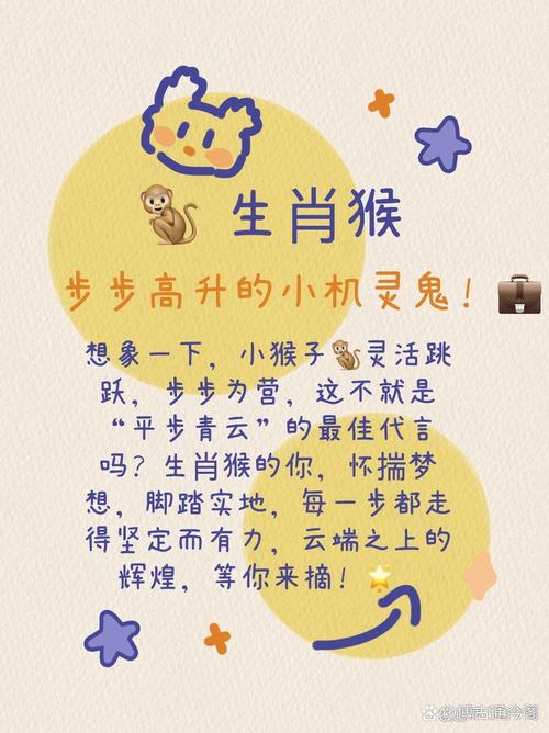 答案是代表什么生肖、答案是代表什么生肖呢