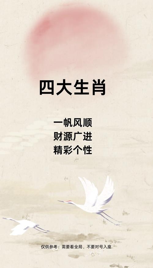 包含“陽春三月畫了誰”打一正確的生肖的詞條