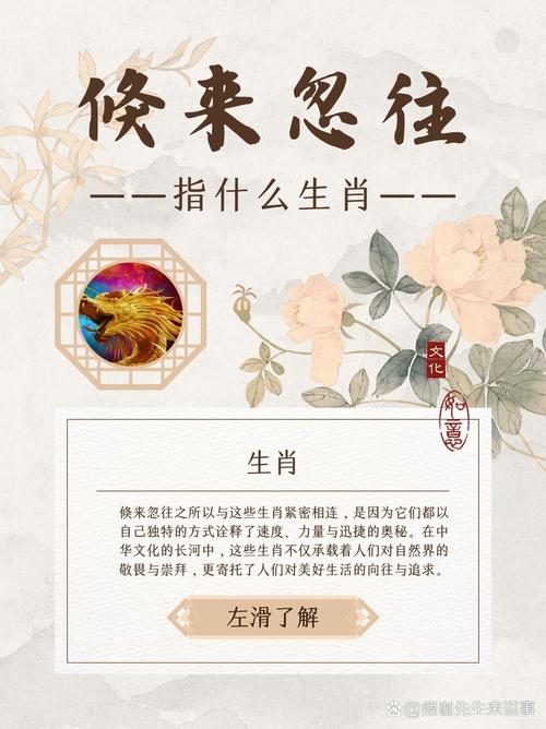 今期生肖看將軍,美女送特開金花、今期生肖定將軍秀才上京考狀元指什么生肖