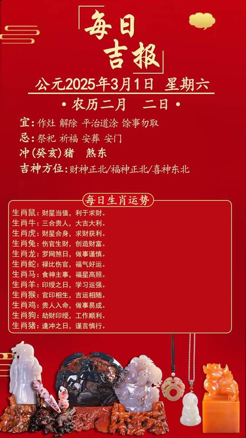 三六今期紅紅火正確生肖、三六七八本期現,紅紅綠綠上期聯