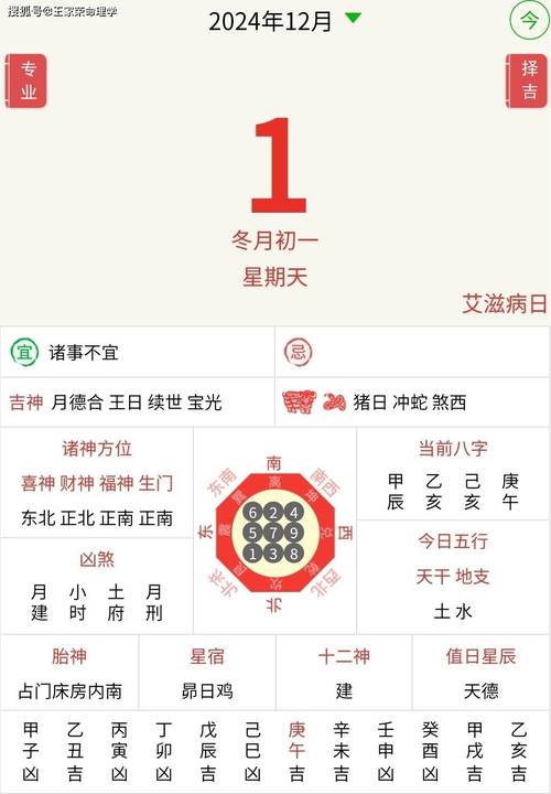 今晚上買什么生肖最好1968、2021今晚買什么生肖最好今晚買什么生肖