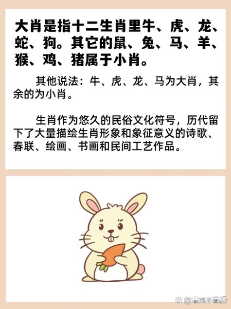 “牛頭馬嘴畫中肖”代表什么生肖的簡單介紹