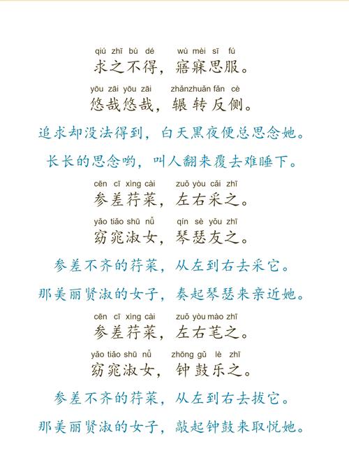 時(shí)望所歸打一生肖數(shù)字、時(shí)時(shí)屬望惟諸弟而已翻譯