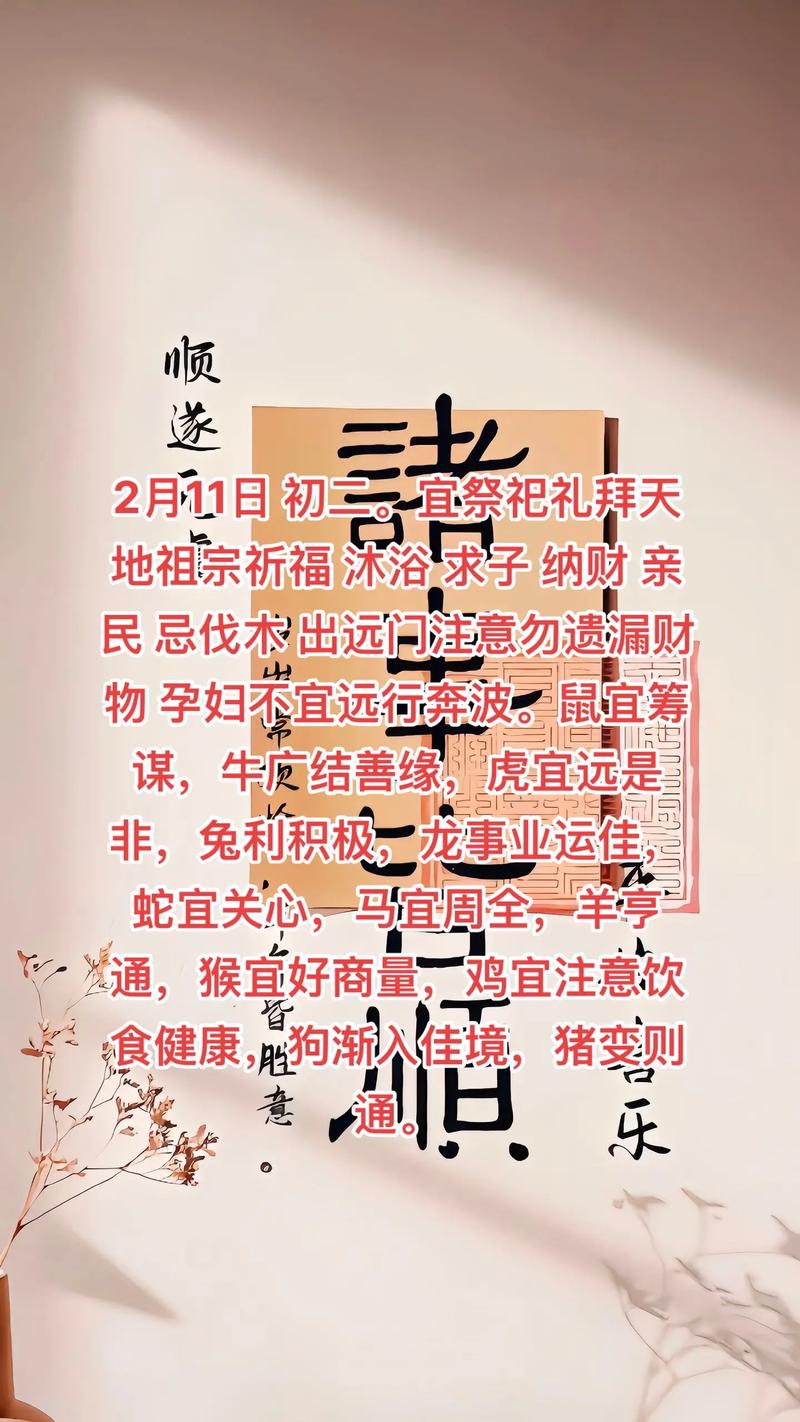 包含“求財若渴，不擅變通，願者上鉤發(fā)嗡風”打一準確生肖的詞條