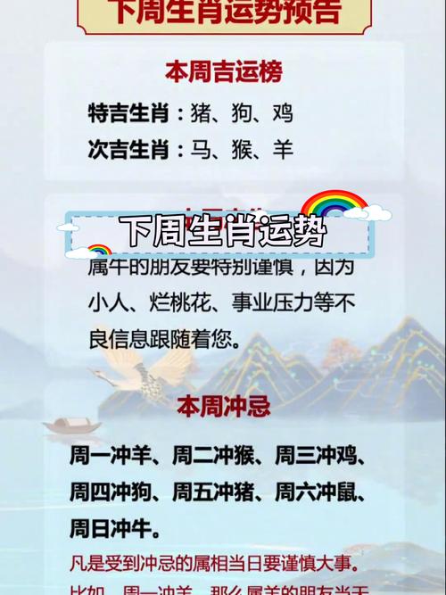 關于“今期生肖出文人”打一準確生肖的信息