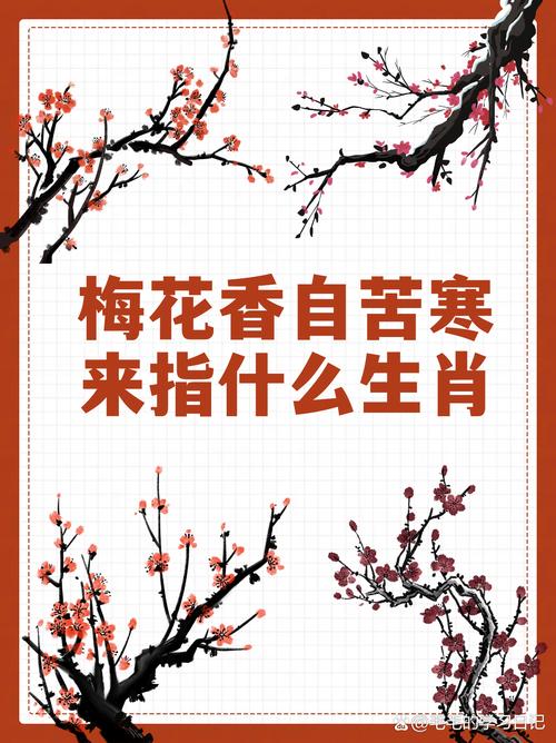 今期生肖南來燕是什么生肖、今期生肖南來燕,評償美酒望日月萬馬奔騰齊齊來