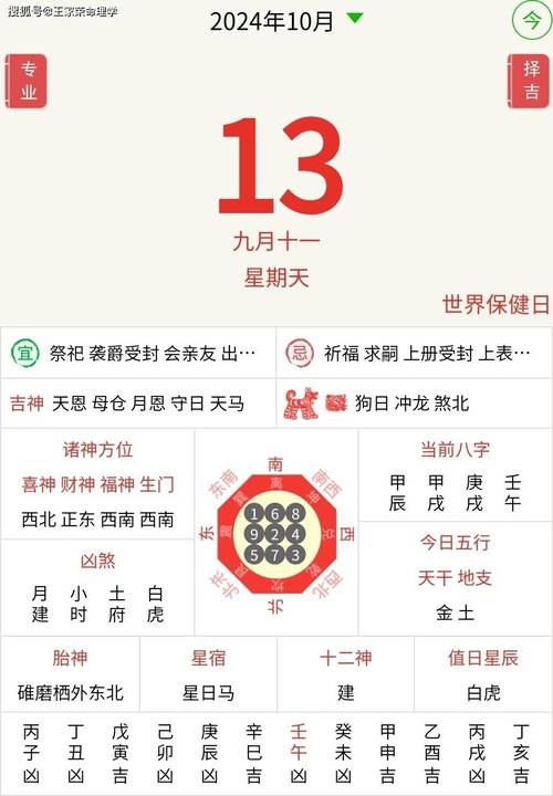 今期特馬開本期準(zhǔn)確答案2024的簡(jiǎn)單介紹