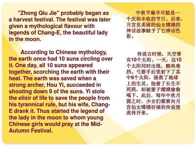 雄才蓋世打一生肖正確答案的簡單介紹