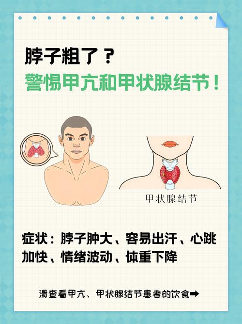 面紅脖子粗是什么生肖、臉紅脖子粗的意思是什么