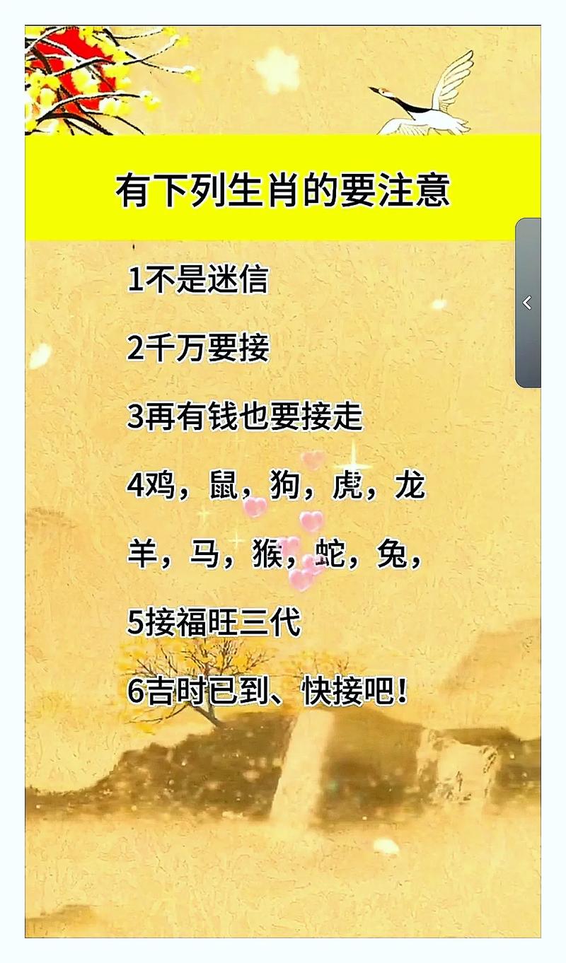 開字是指什么生肖、開字是指什么生肖動物