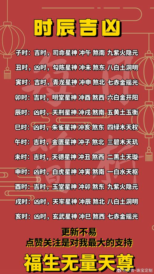 一點三刻打一生肖、一點三刻打一生肖是什么