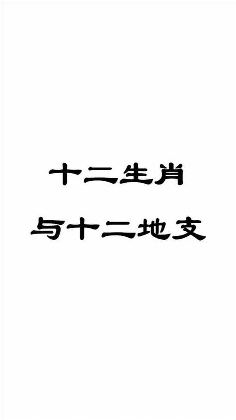 6字玄機(jī)打一最佳動物、六字打一數(shù)字是什么動物