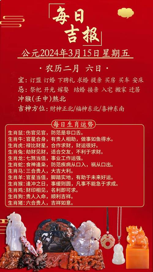 今期特?cái)?shù)有勢強(qiáng)打一肖、今期之?dāng)?shù)中特瑪是什么生肖