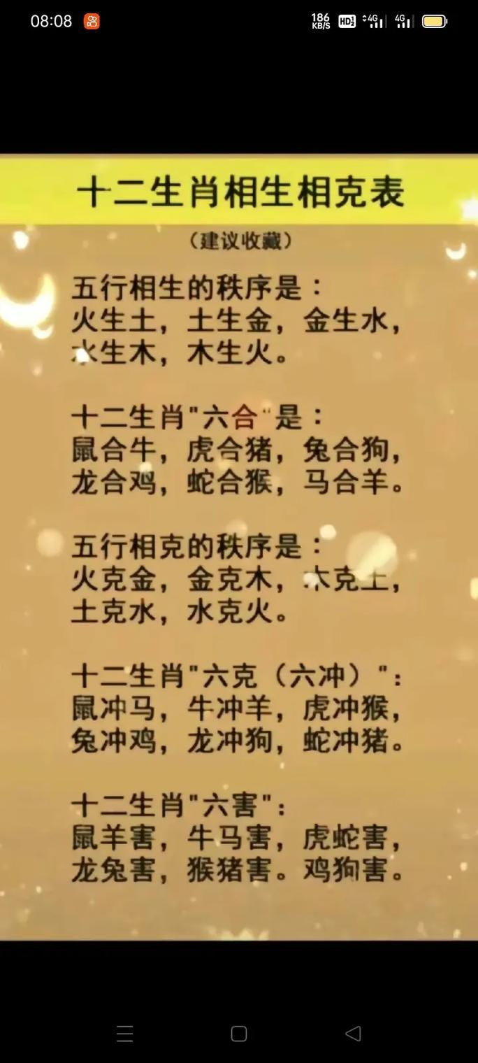 今期道人出難題準(zhǔn)確答案、今期道人送金火是指什么生肖