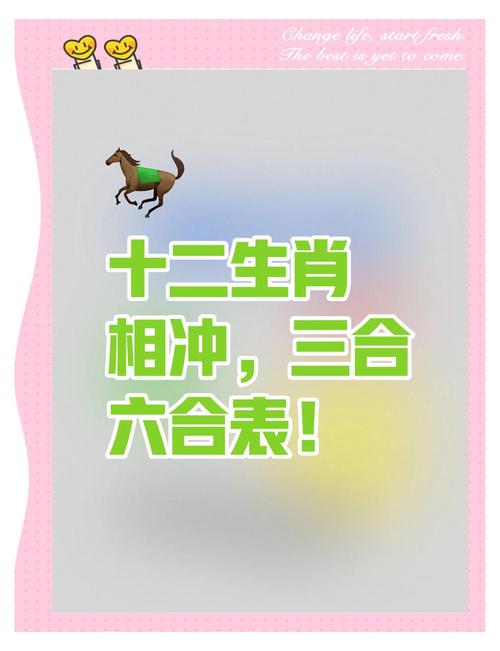 二七前后有生肖打一生肖、二七前后有玄機(jī)打什么數(shù)字