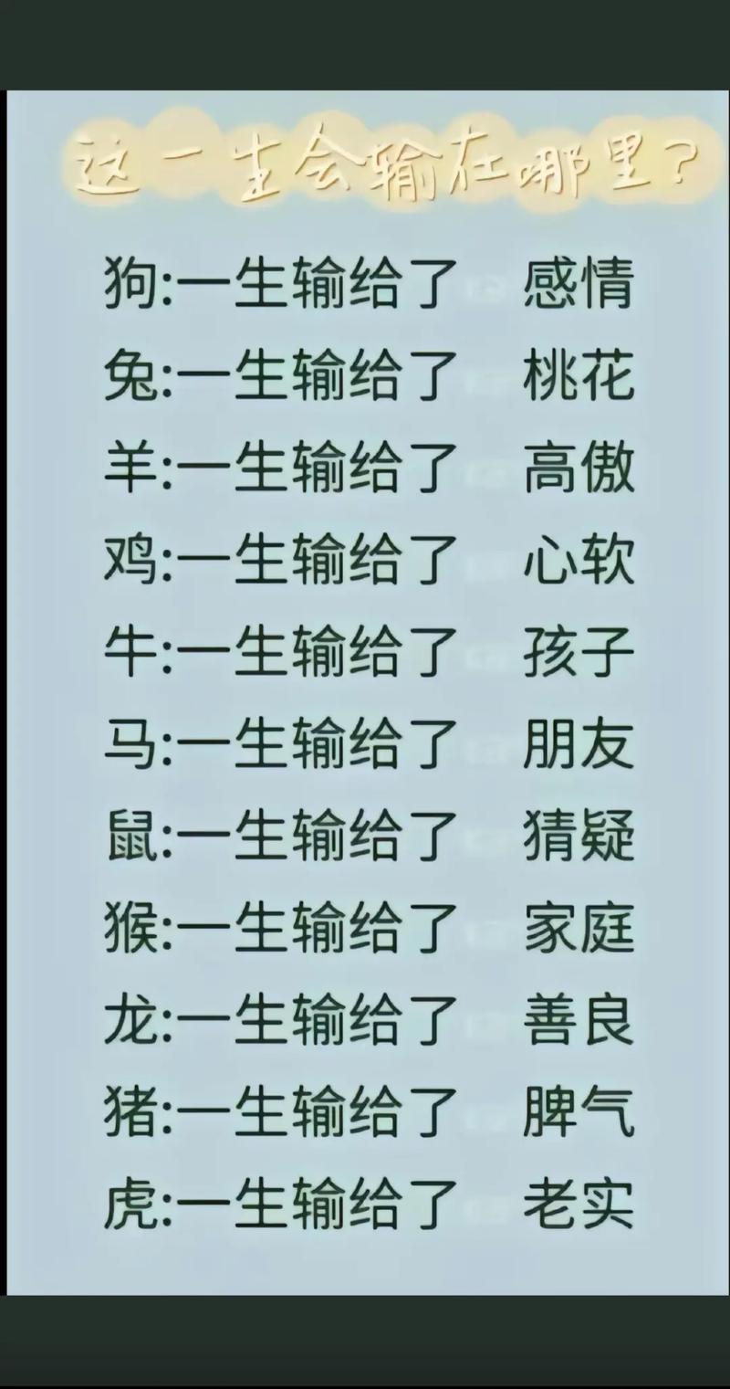 牛羊今期有錢收指什么生肖、二八其中選一碼牛羊今期有錢收指什么生肖