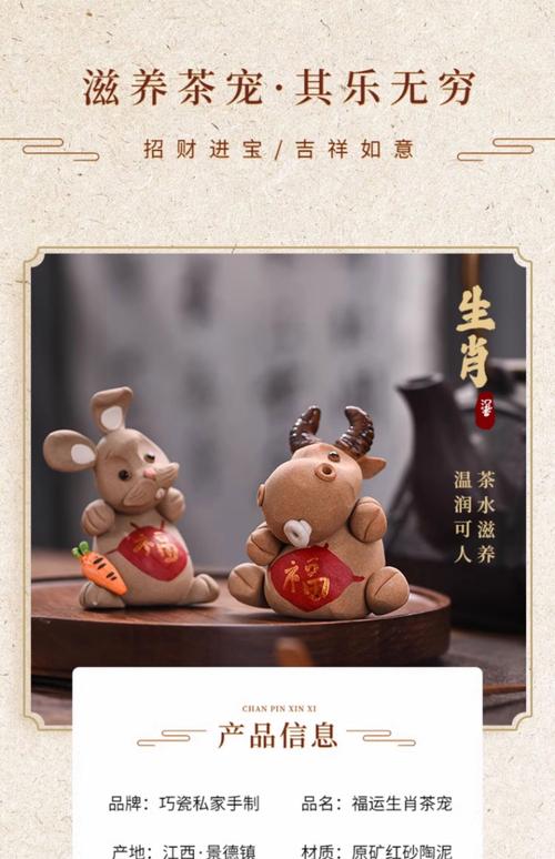 “今期牛虎豬出特,三八開出十相隨”打一最佳準確生肖的簡單介紹