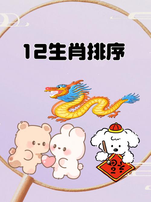 “潮漲潮落”打一準確生肖的簡單介紹