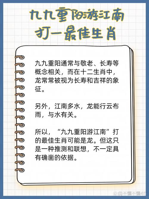 關于“斷瓦殘恒”打一個生肖動物的信息