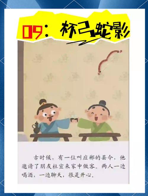 韶光似箭打一生肖民間故事的簡單介紹